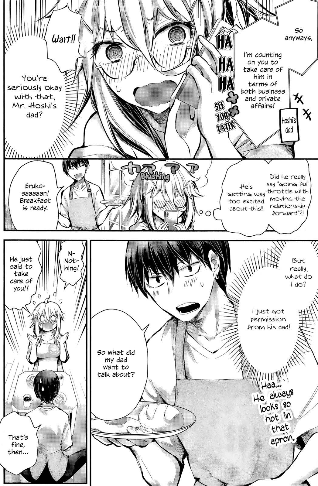 Shingeki no Eroko-san Chap 17 - Next Chap 18