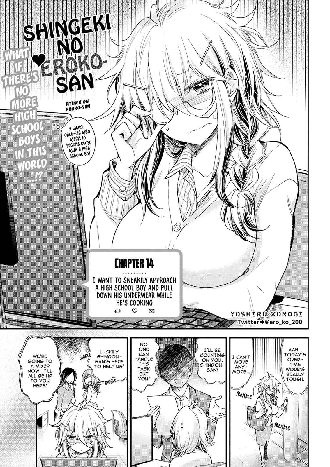 Shingeki no Eroko-san Chap 14 - Next Chap 15