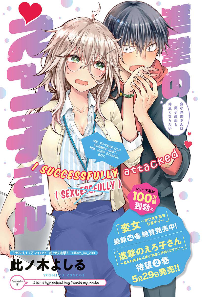 Shingeki no Eroko-san Chap 15 - Next Chap 16