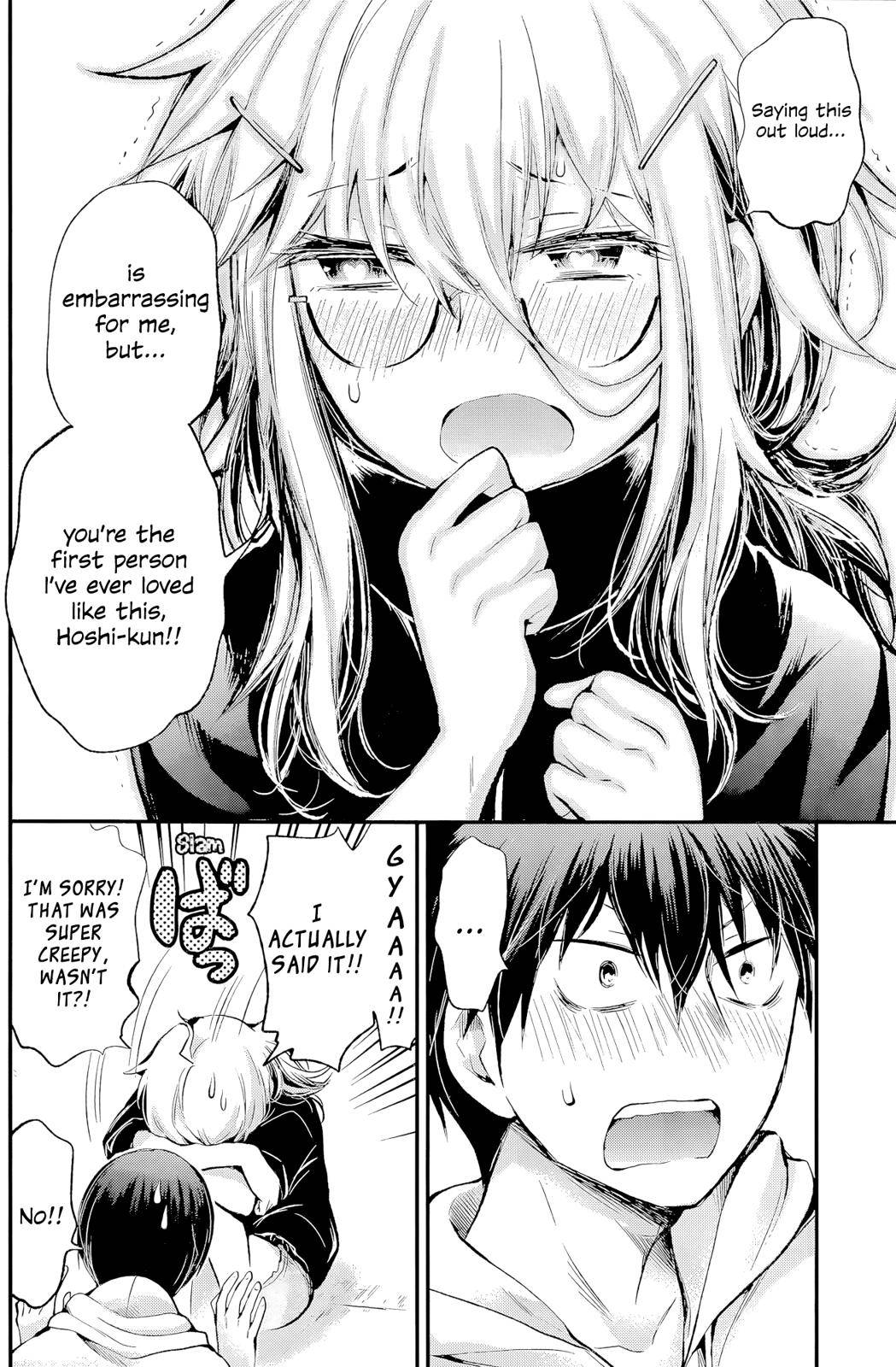 Shingeki no Eroko-san Chap 16 - Next Chap 17