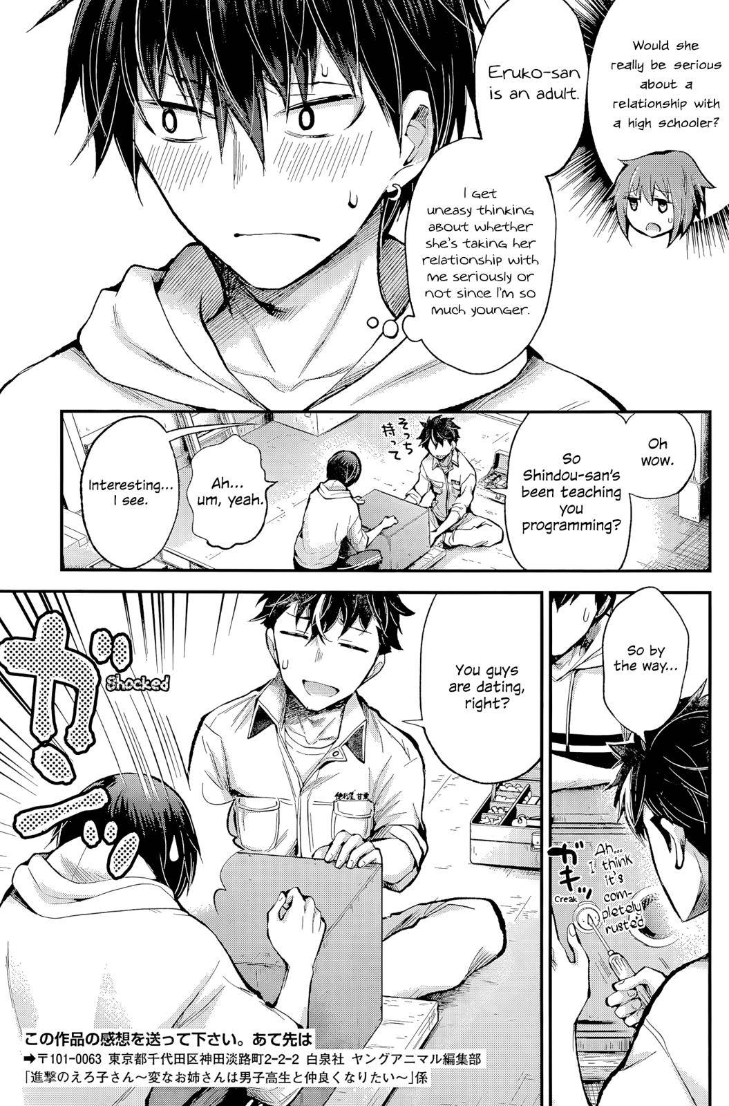 Shingeki no Eroko-san Chap 16 - Next Chap 17