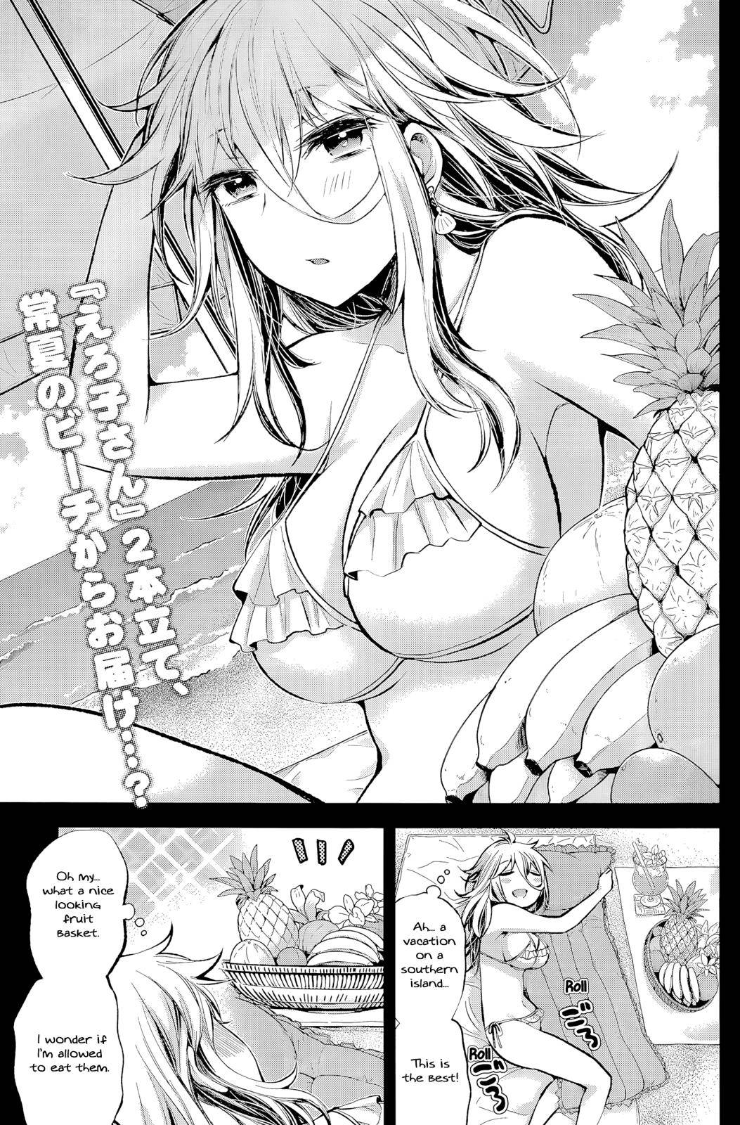 Shingeki no Eroko-san Chap 16 - Next Chap 17