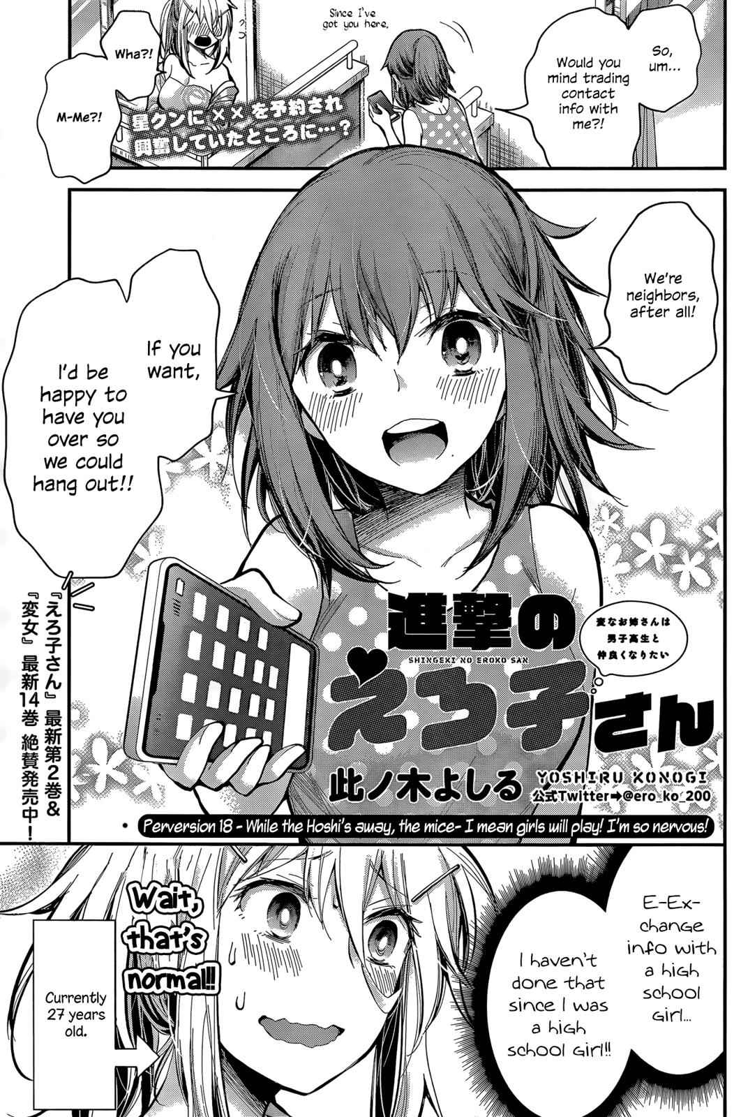 Shingeki no Eroko-san Chap 18 - Next Chap 19