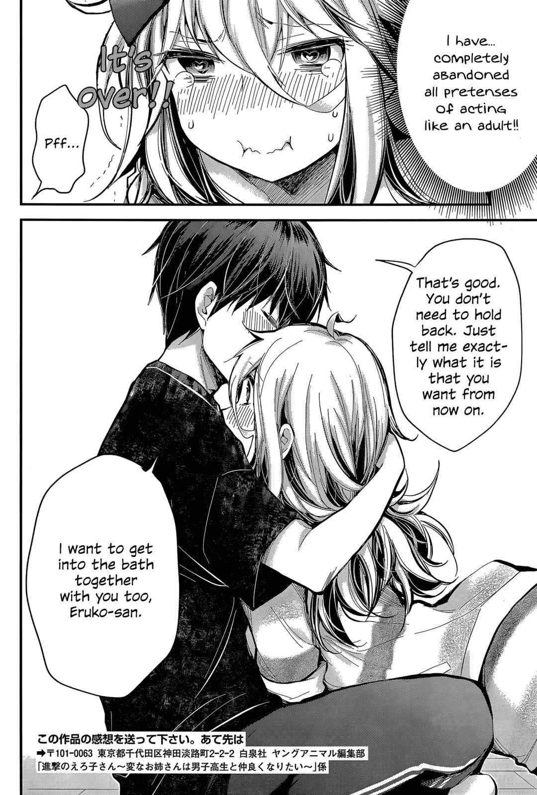 Shingeki no Eroko-san Chap 19 - Next Chap 20