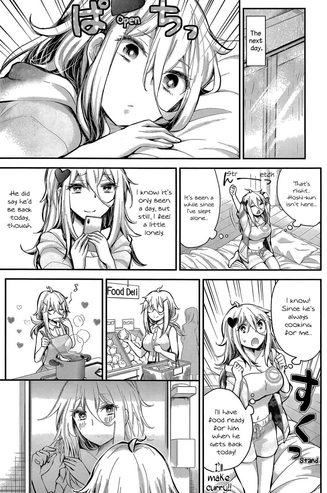 Shingeki no Eroko-san Chap 19 - Next Chap 20