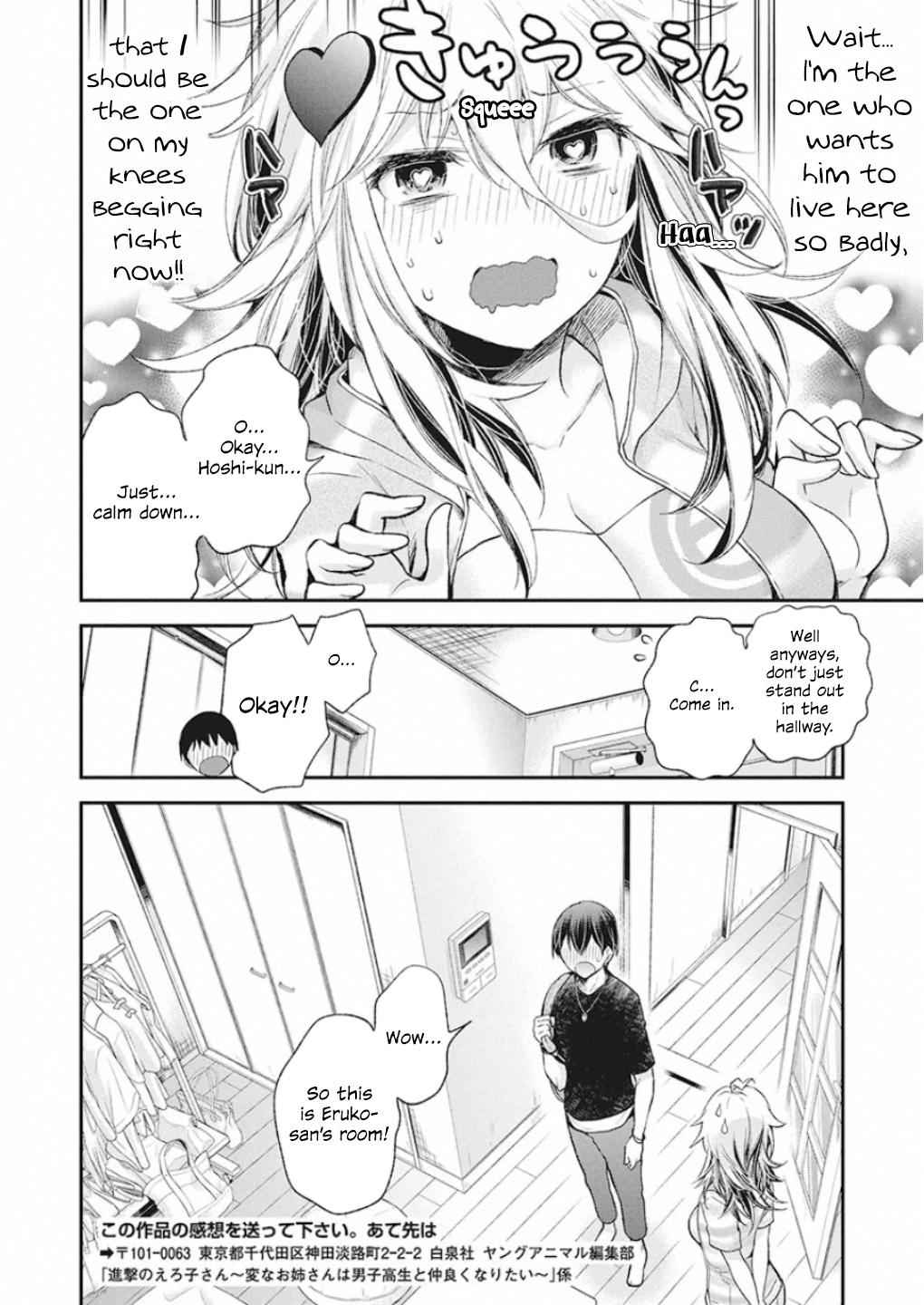 Shingeki no Eroko-san Chap 11 - Next Chap 12