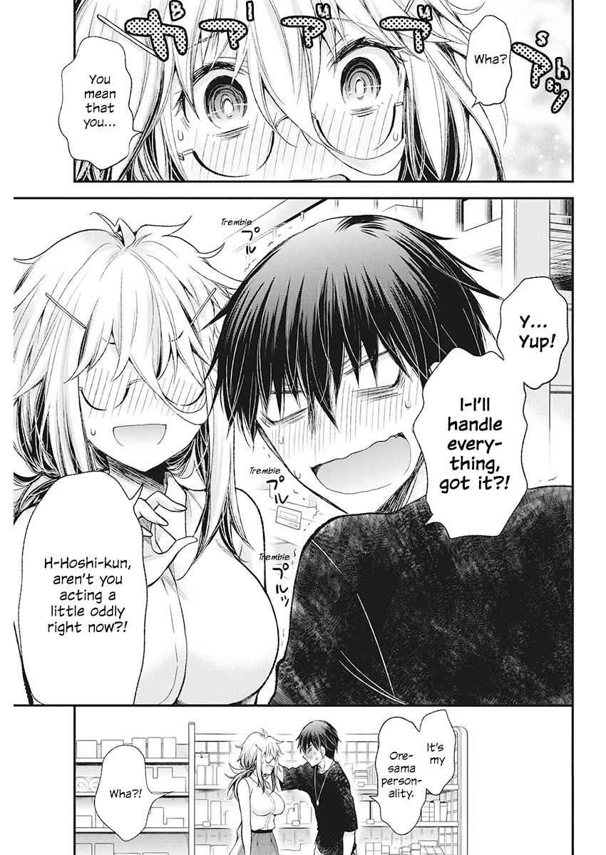 Shingeki no Eroko-san Chap 12 - Next Chap 13