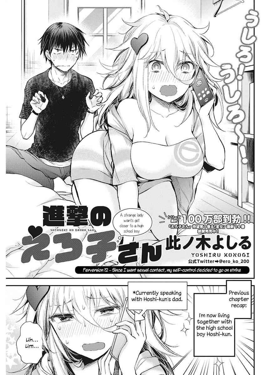 Shingeki no Eroko-san Chap 12 - Next Chap 13