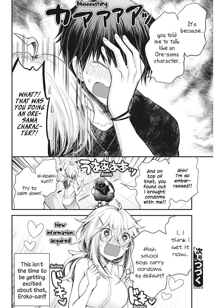 Shingeki no Eroko-san Chap 12 - Next Chap 13