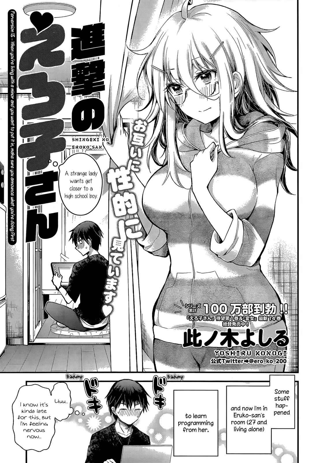 Shingeki no Eroko-san Chap 13 - Next Chap 14