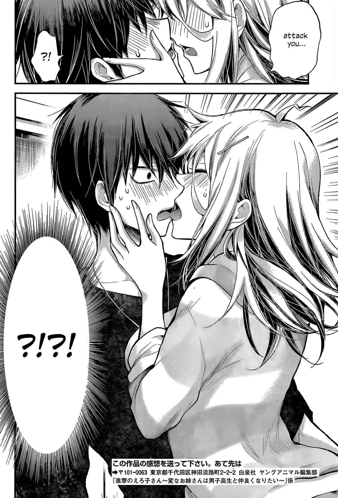Shingeki no Eroko-san Chap 13 - Next Chap 14