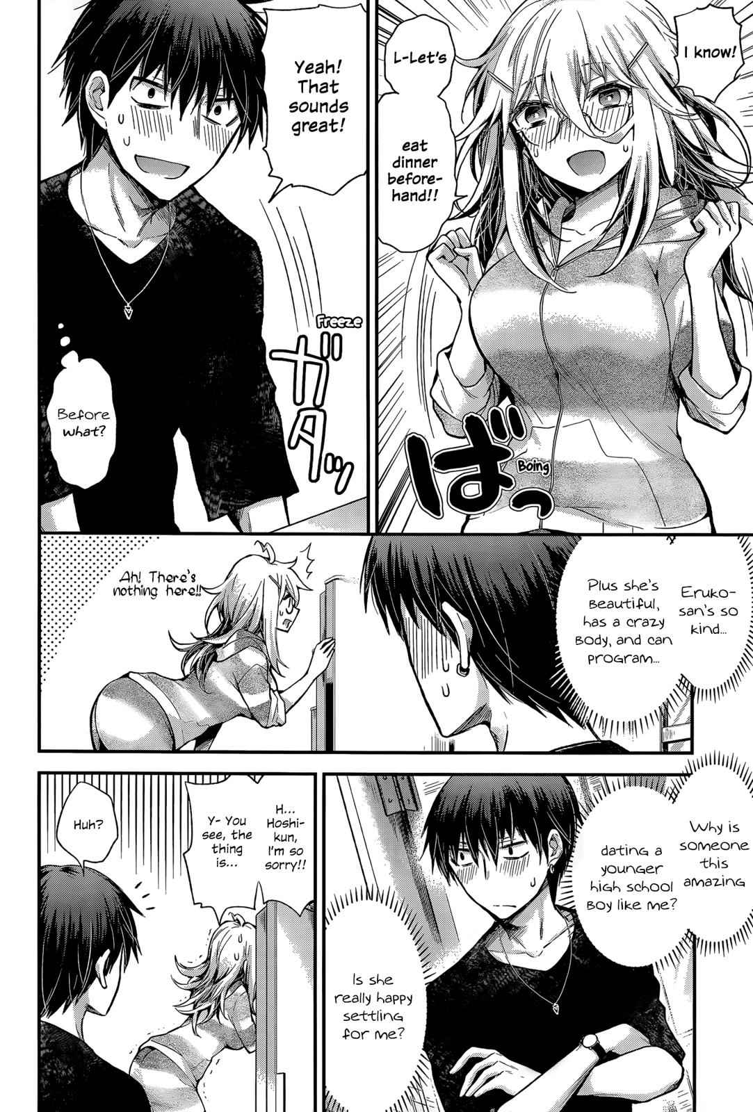 Shingeki no Eroko-san Chap 13 - Next Chap 14