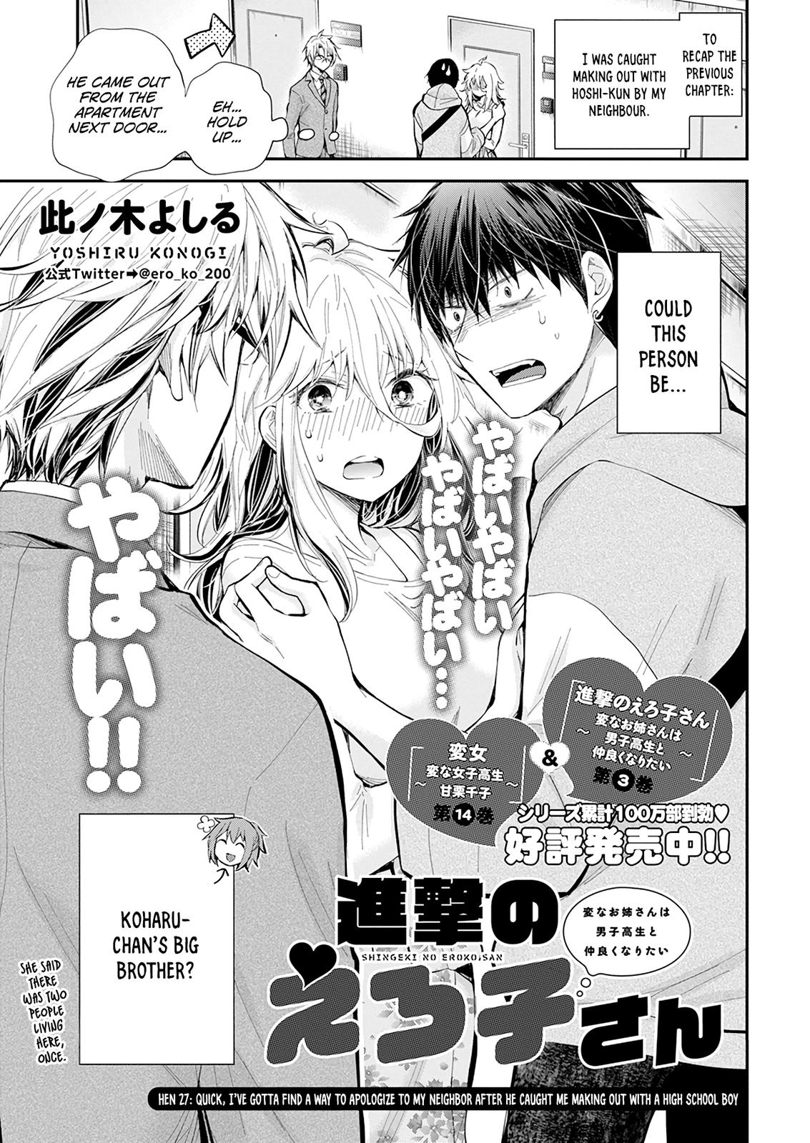 Shingeki no Eroko-san Chap 27 - Next Chap 28