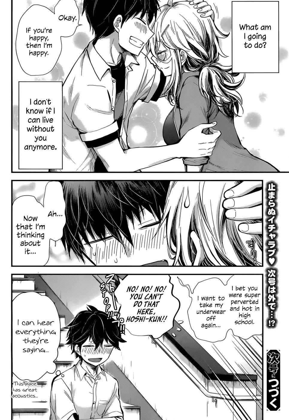 Shingeki no Eroko-san Chap 24 - Next Chap 25