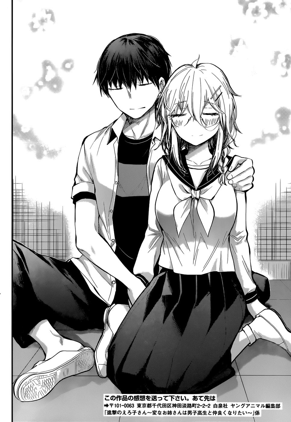 Shingeki no Eroko-san Chap 24 - Next Chap 25