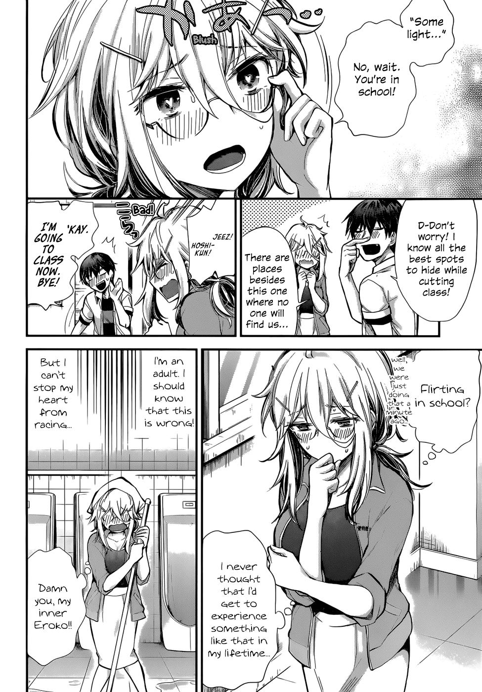 Shingeki no Eroko-san Chap 24 - Next Chap 25