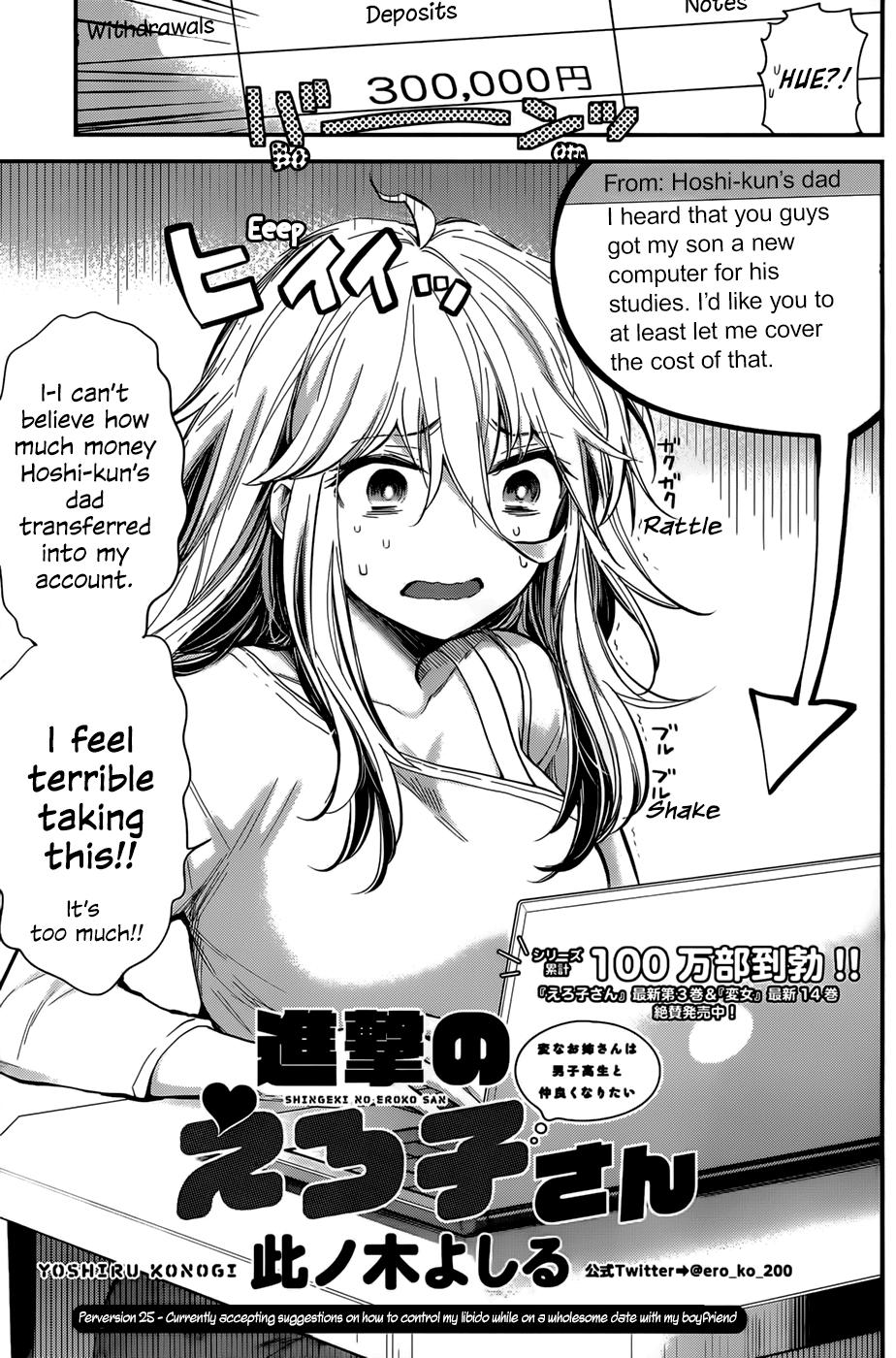 Shingeki no Eroko-san Chap 25 - Next Chap 26