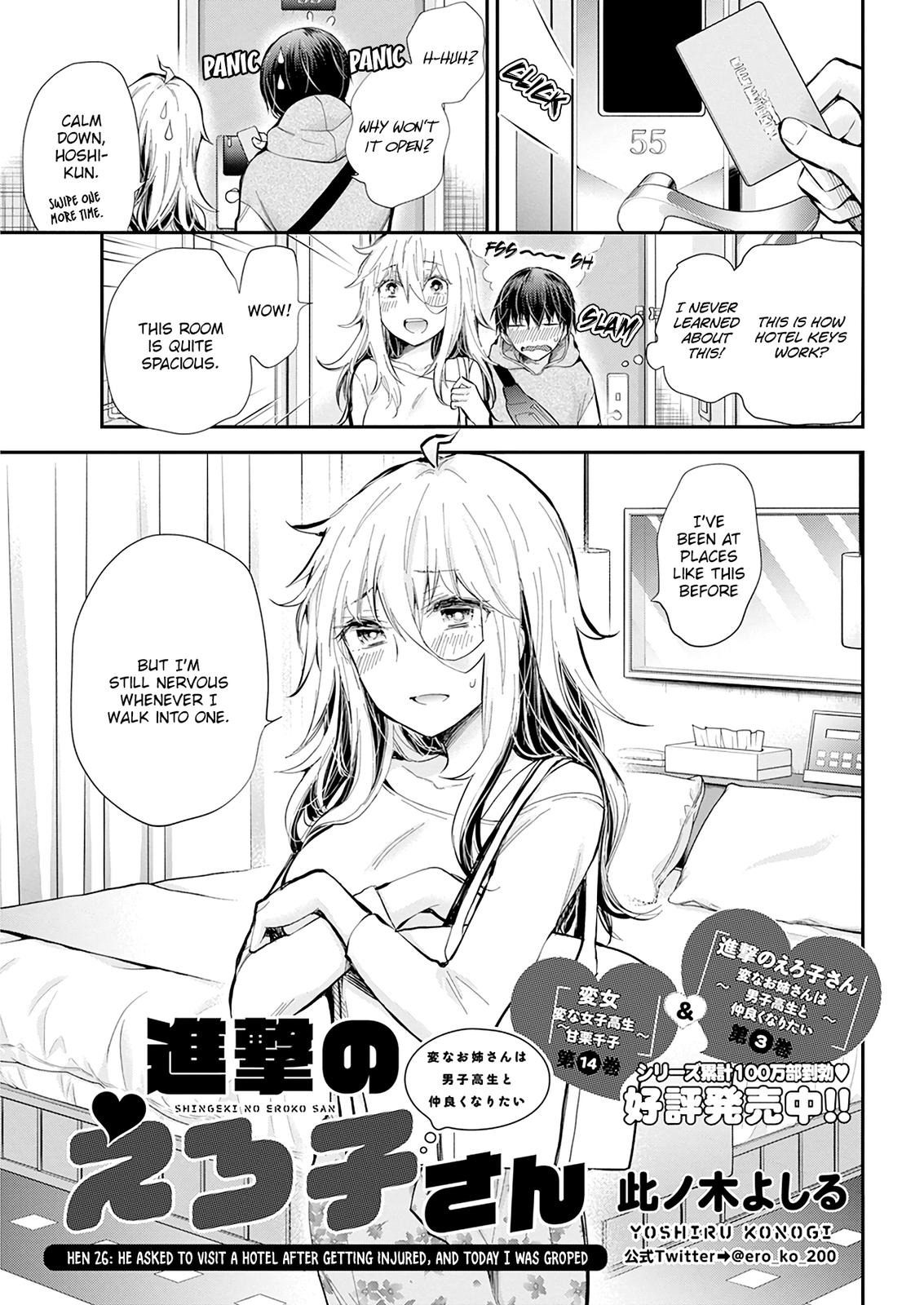 Shingeki no Eroko-san Chap 26 - Next Chap 27