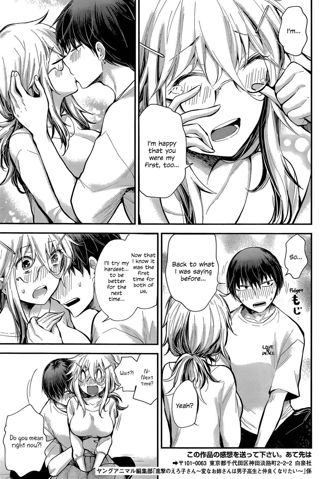 Shingeki no Eroko-san Chap 21 - Next Chap 22