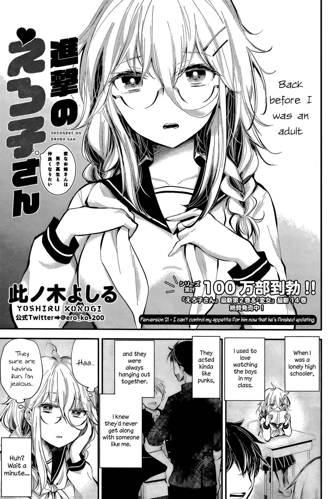 Shingeki no Eroko-san Chap 21 - Next Chap 22