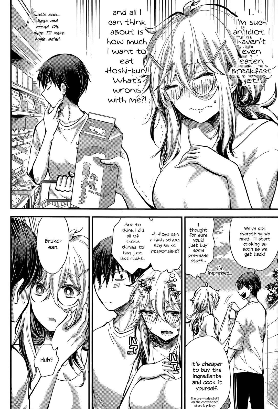 Shingeki no Eroko-san Chap 21 - Next Chap 22