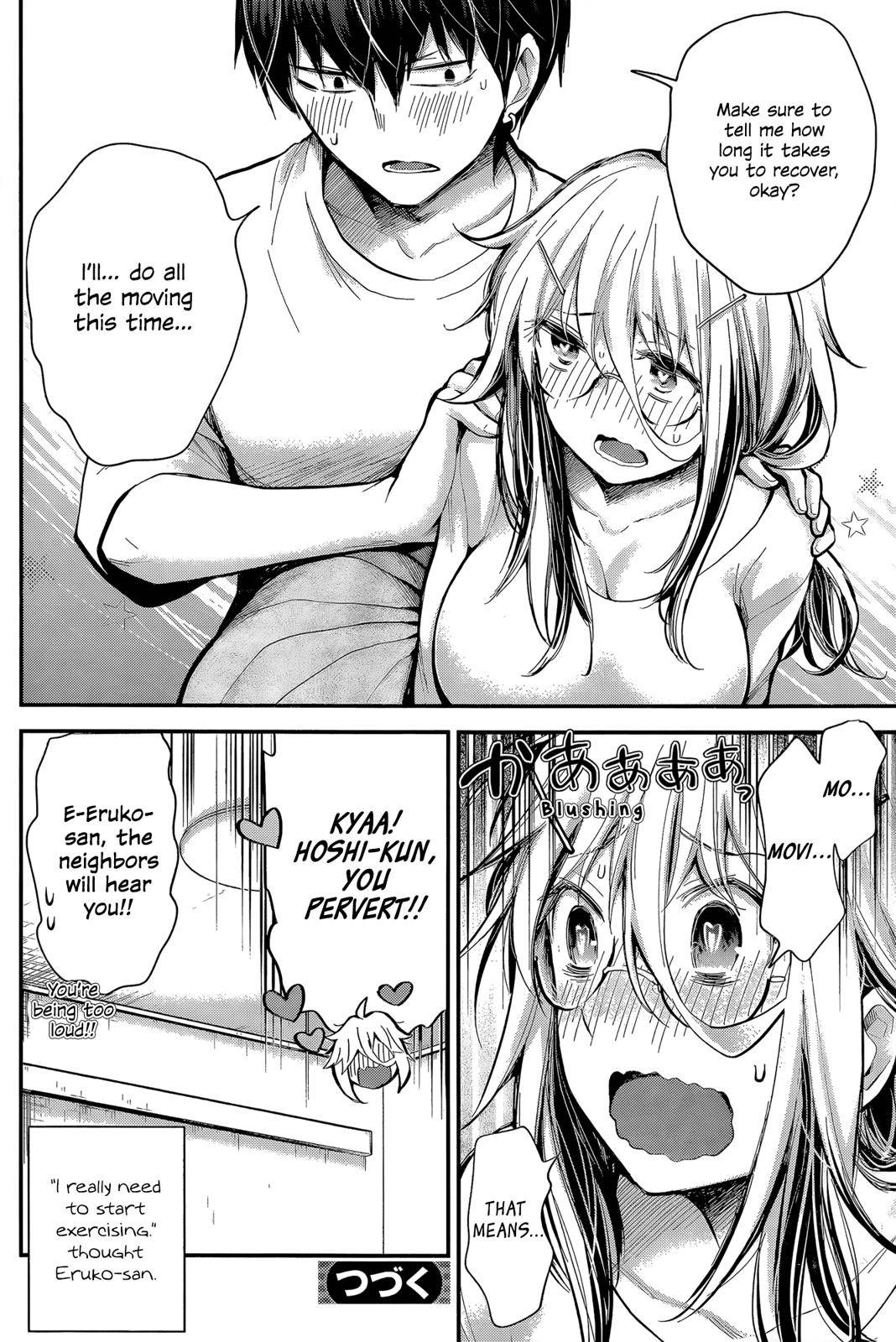 Shingeki no Eroko-san Chap 21 - Next Chap 22