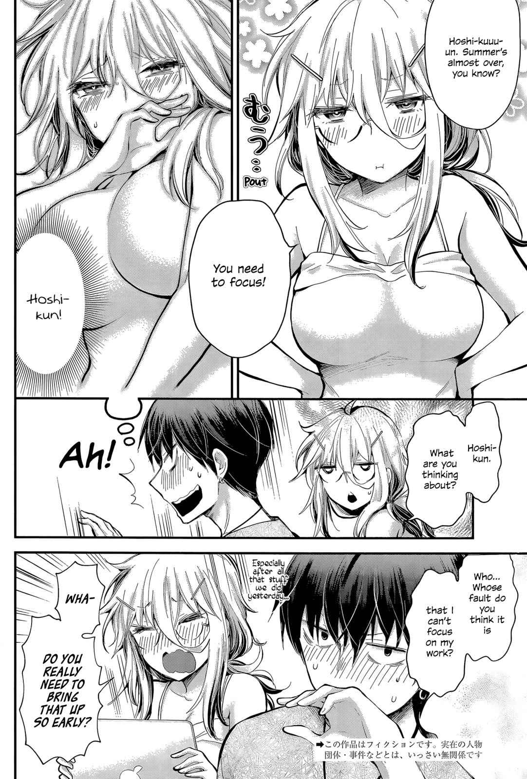 Shingeki no Eroko-san Chap 22 - Next Chap 23