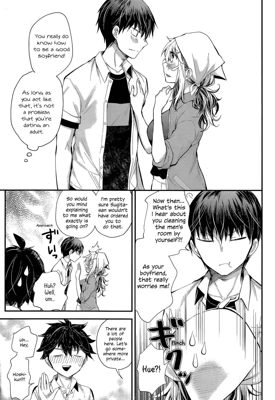Shingeki no Eroko-san Chap 23 - Next Chap 24