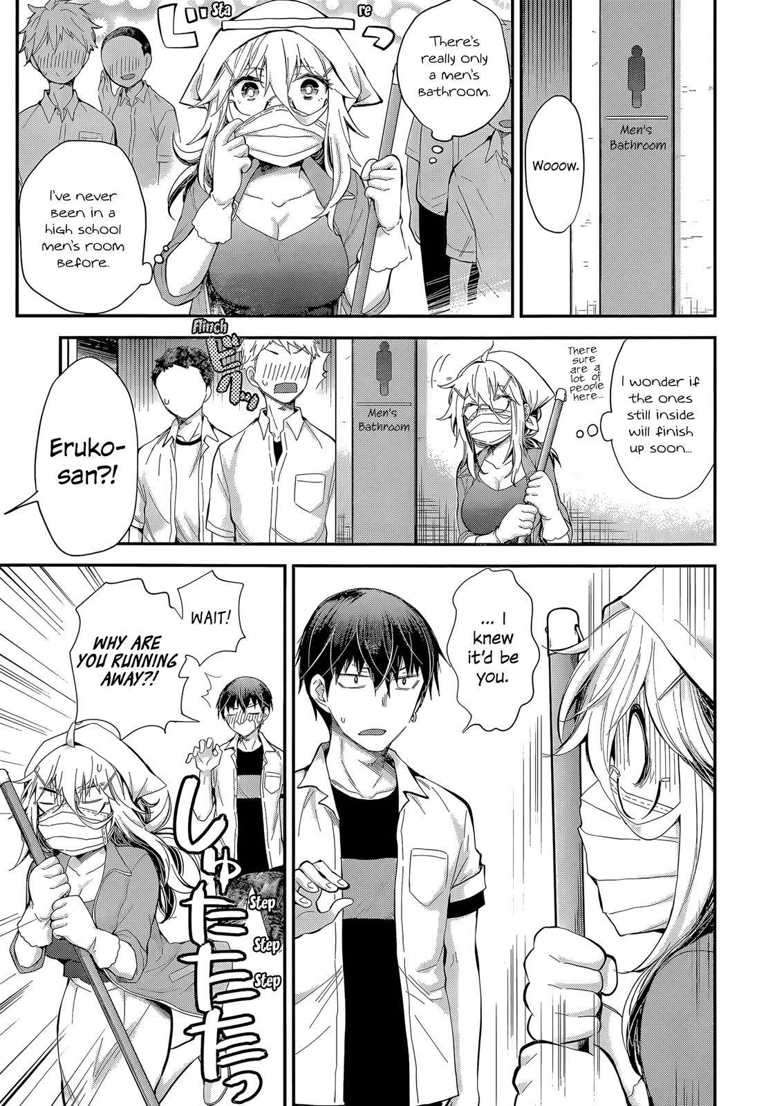 Shingeki no Eroko-san Chap 23 - Next Chap 24