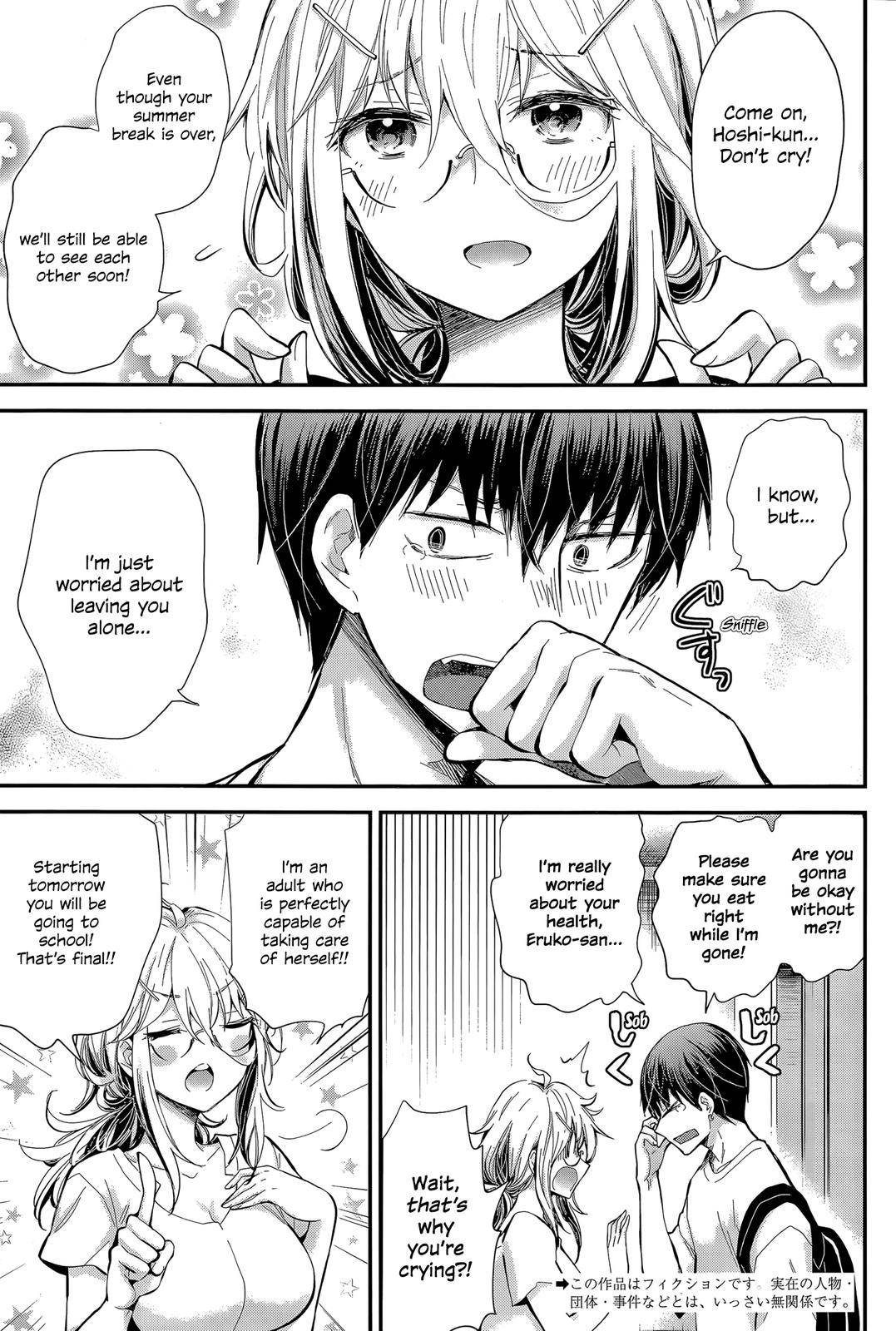 Shingeki no Eroko-san Chap 23 - Next Chap 24