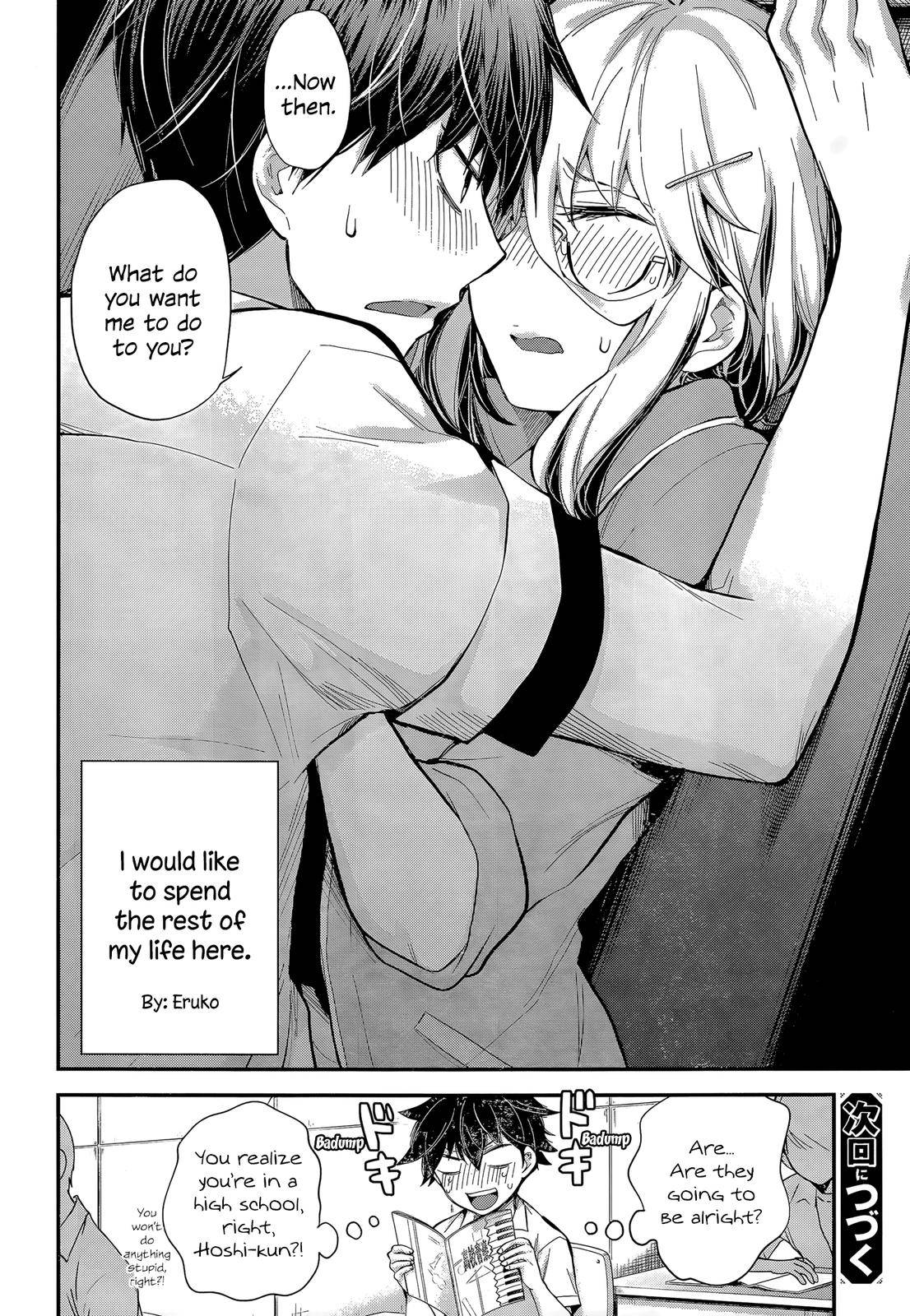 Shingeki no Eroko-san Chap 23 - Next Chap 24