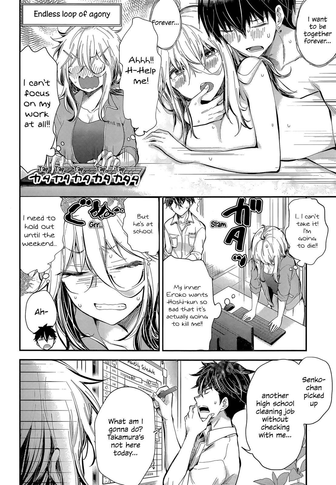 Shingeki no Eroko-san Chap 23 - Next Chap 24