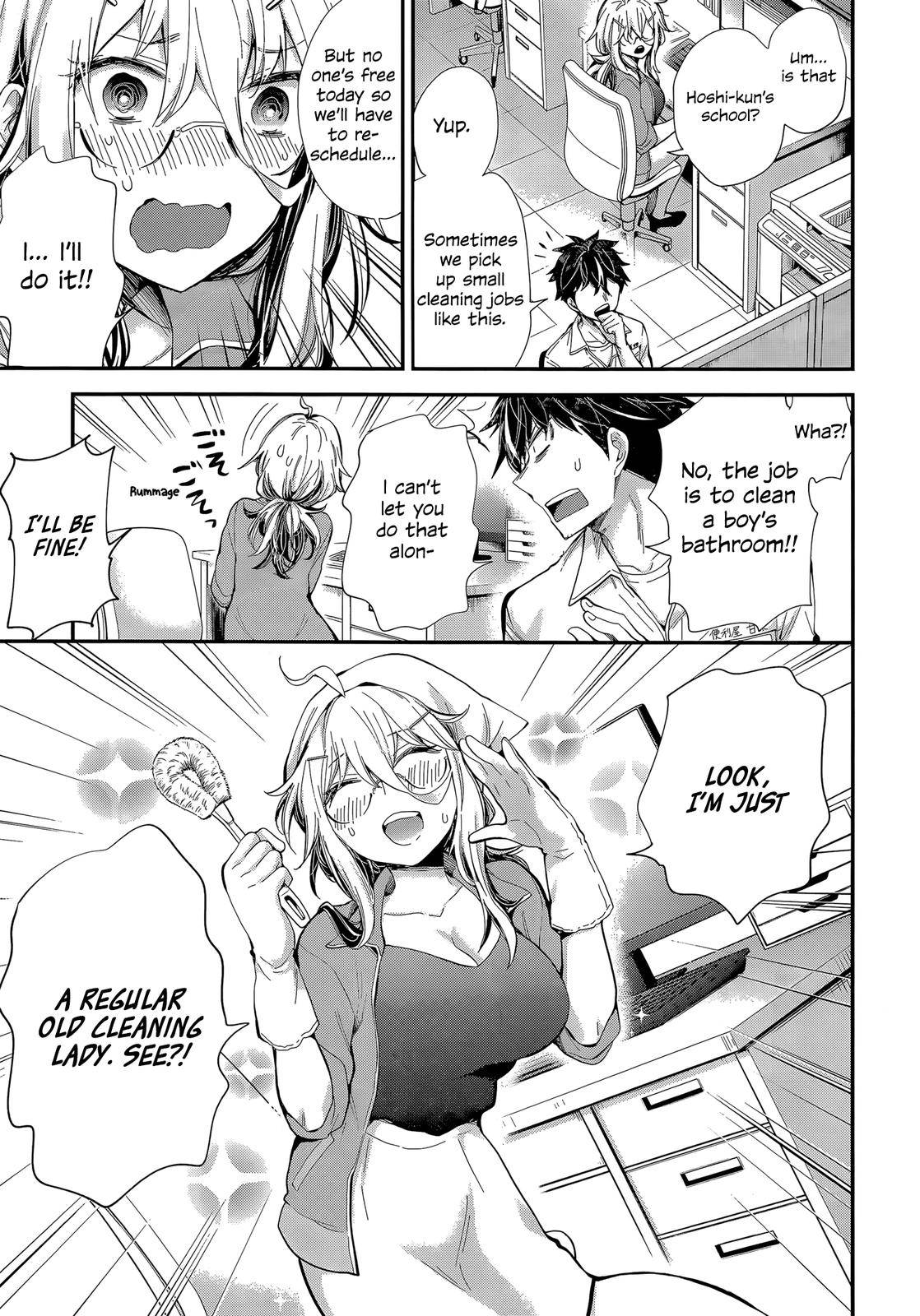 Shingeki no Eroko-san Chap 23 - Next Chap 24