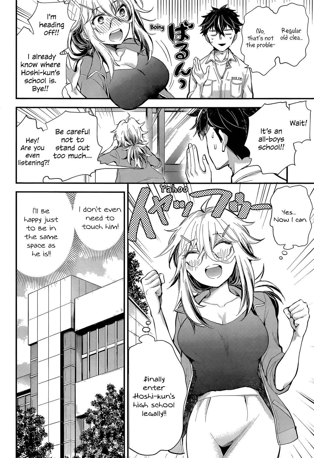 Shingeki no Eroko-san Chap 23 - Next Chap 24