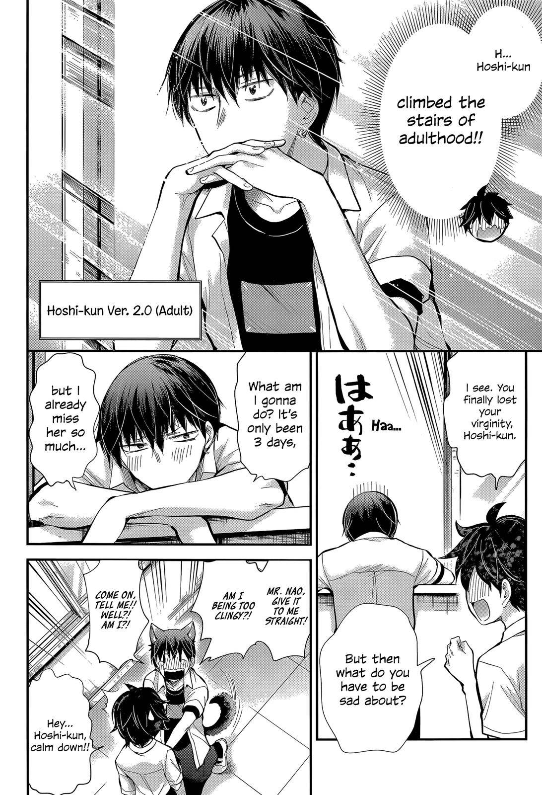 Shingeki no Eroko-san Chap 23 - Next Chap 24