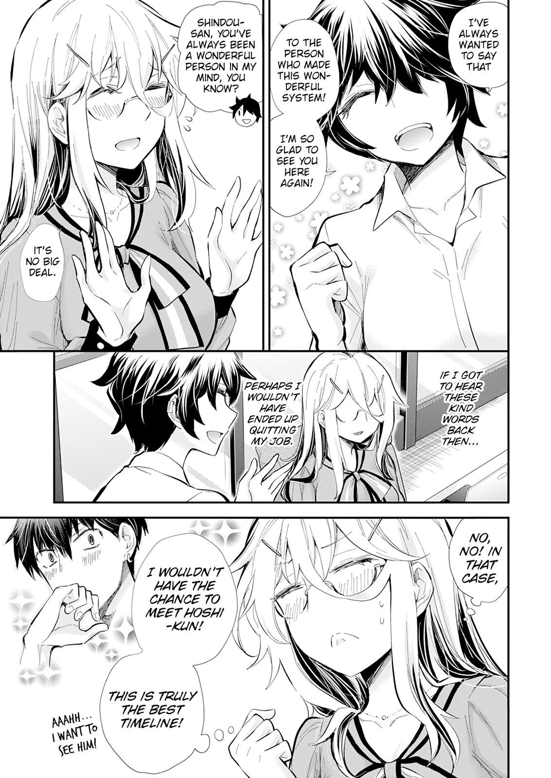 Shingeki no Eroko-san Chap 37 - Next Chap 38