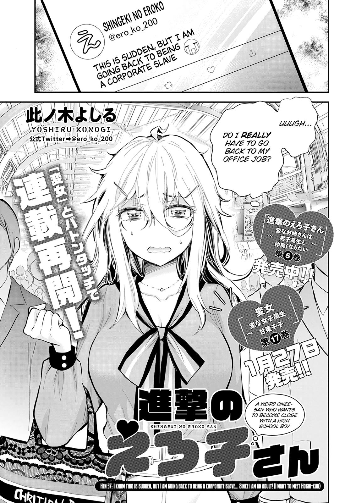 Shingeki no Eroko-san Chap 37 - Next Chap 38