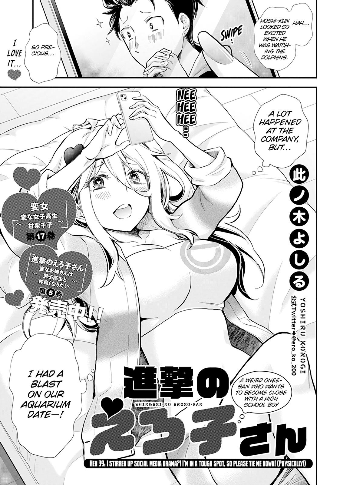 Shingeki no Eroko-san Chap 39 - Next Chap 40