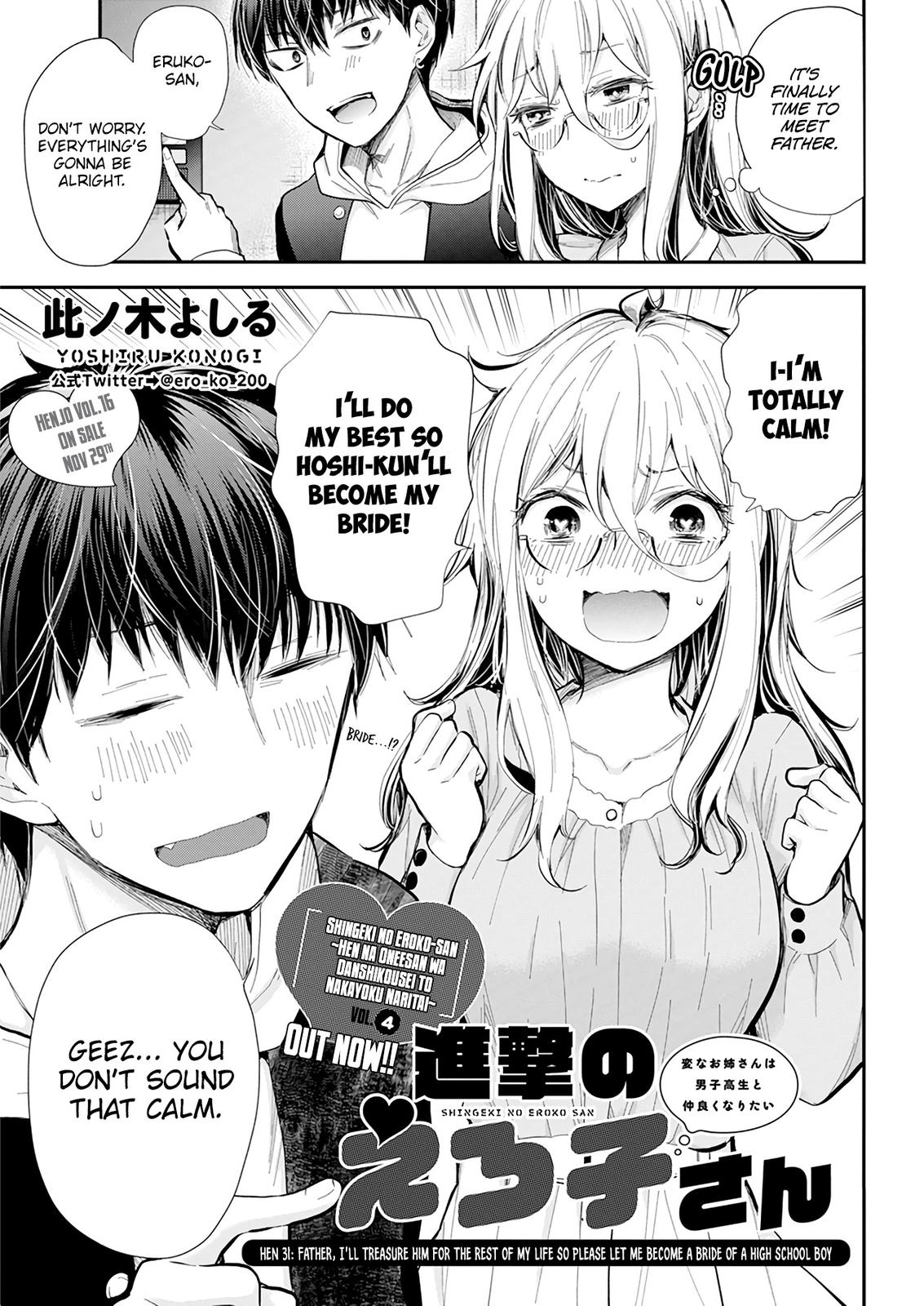 Shingeki no Eroko-san Chap 31 - Next Chap 32