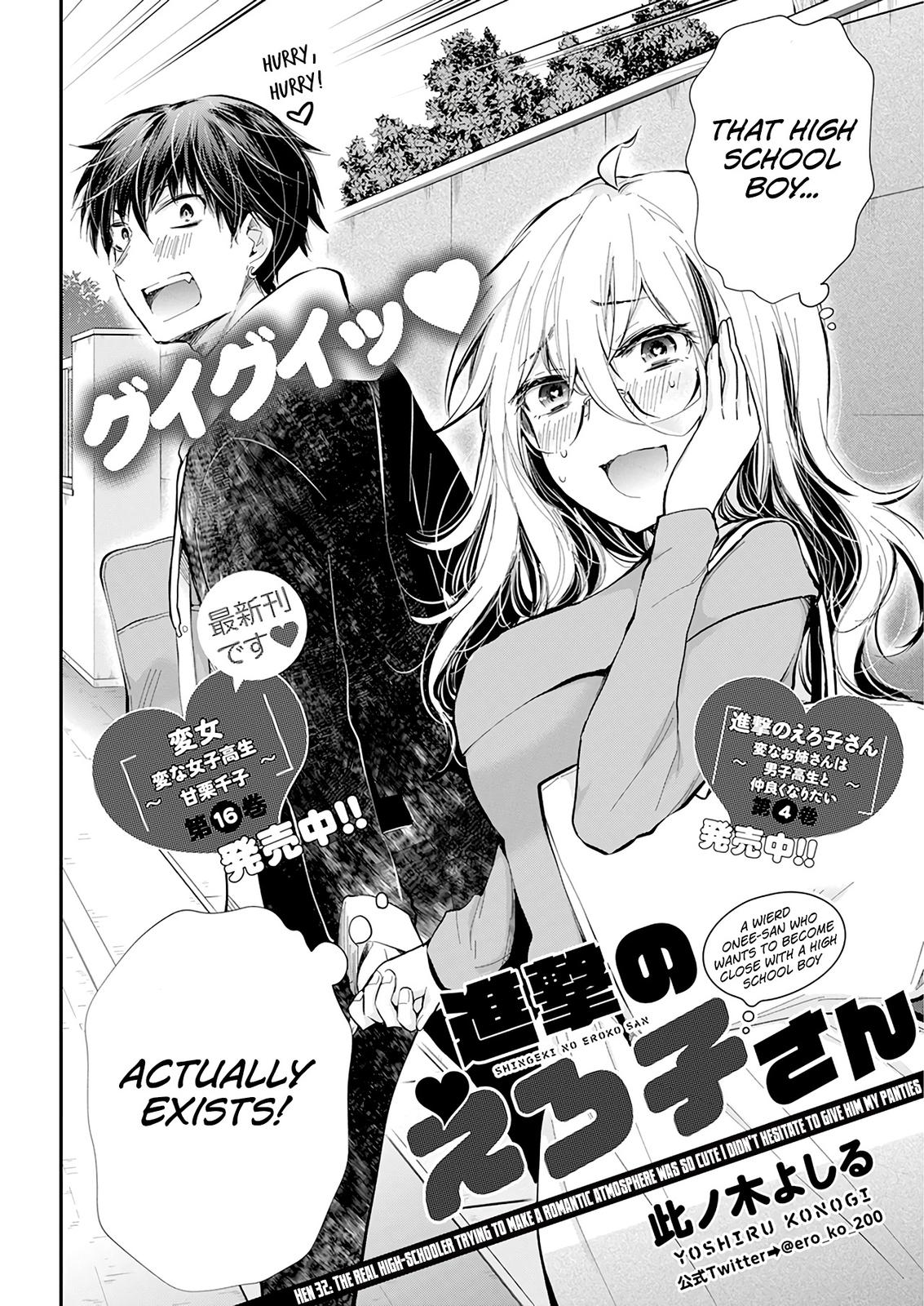 Shingeki no Eroko-san Chap 32 - Next Chap 33