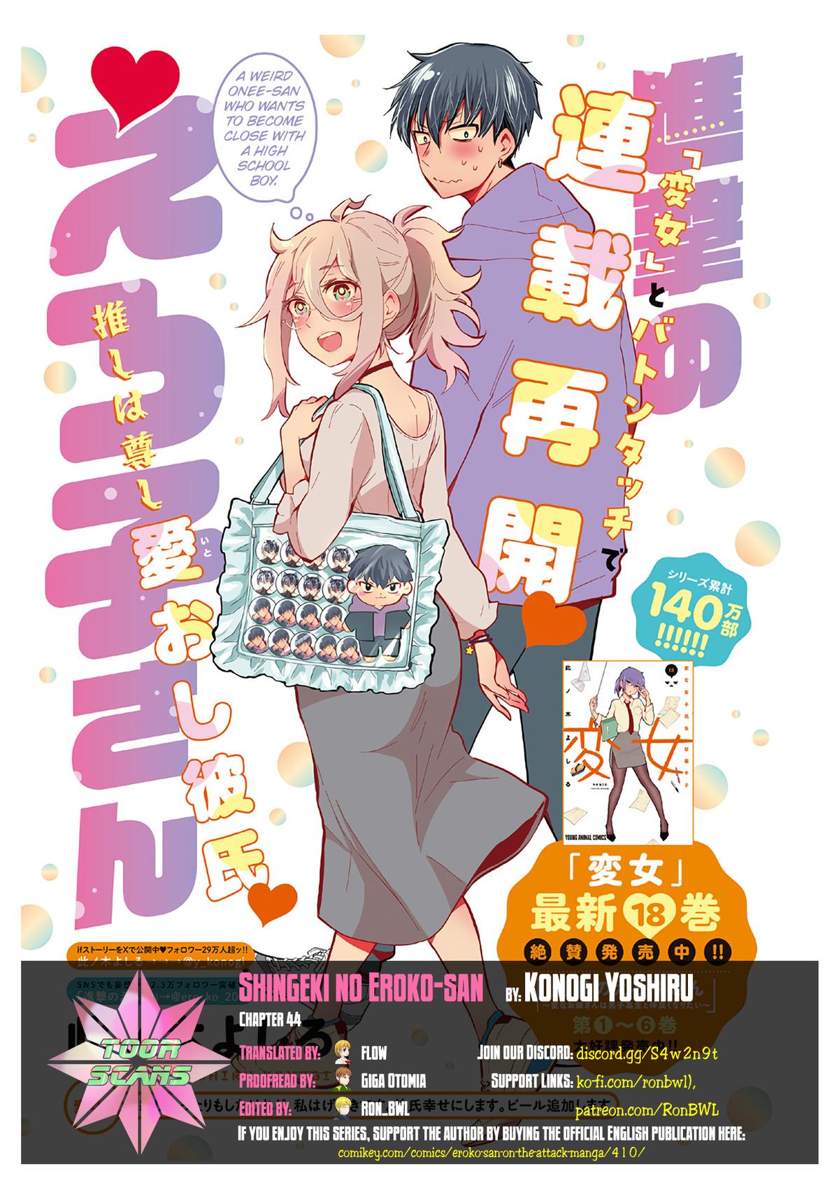 Shingeki no Eroko-san Chap 44 - Next Chap 45