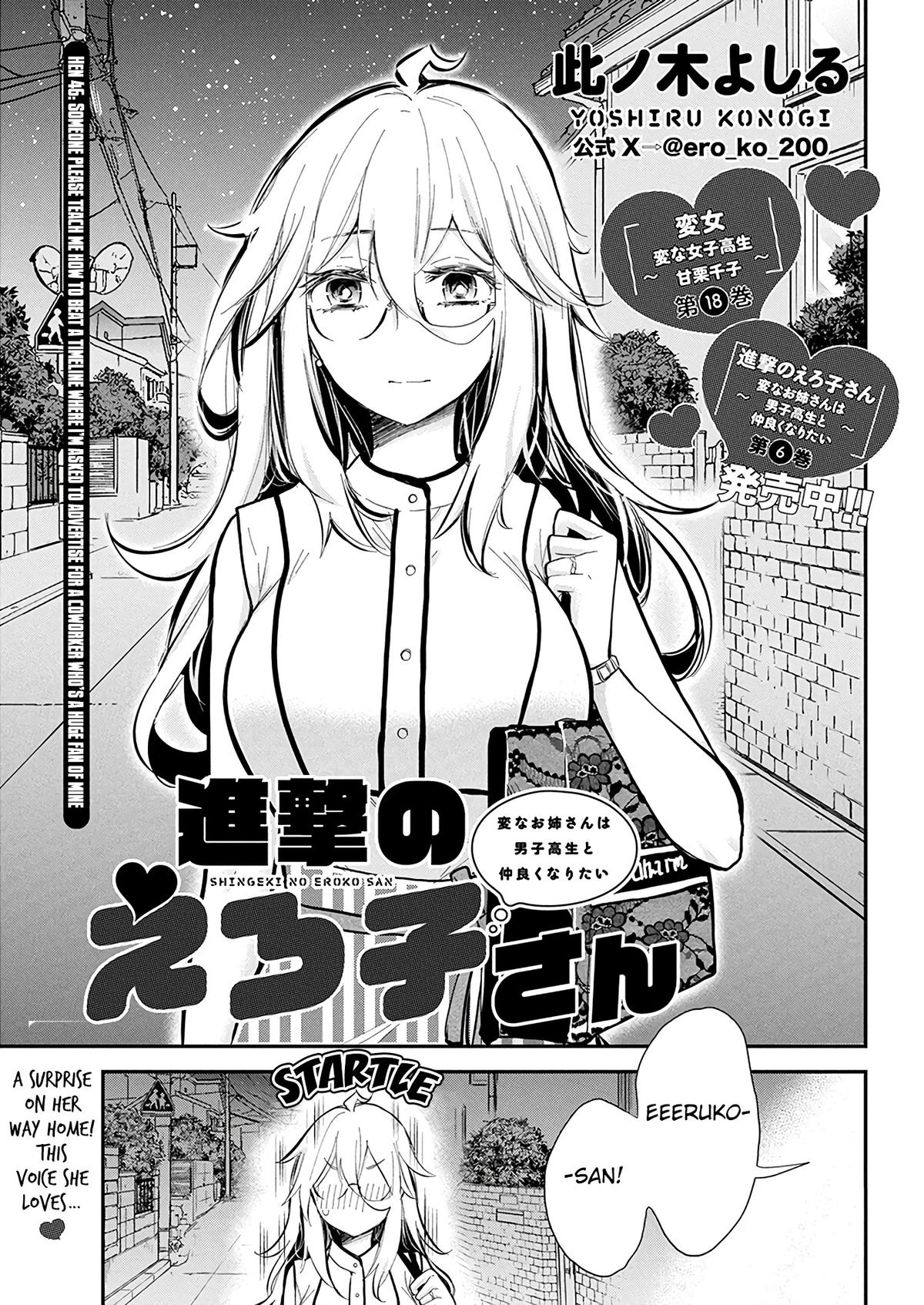 Shingeki no Eroko-san Chap 46 - Next Chap 47