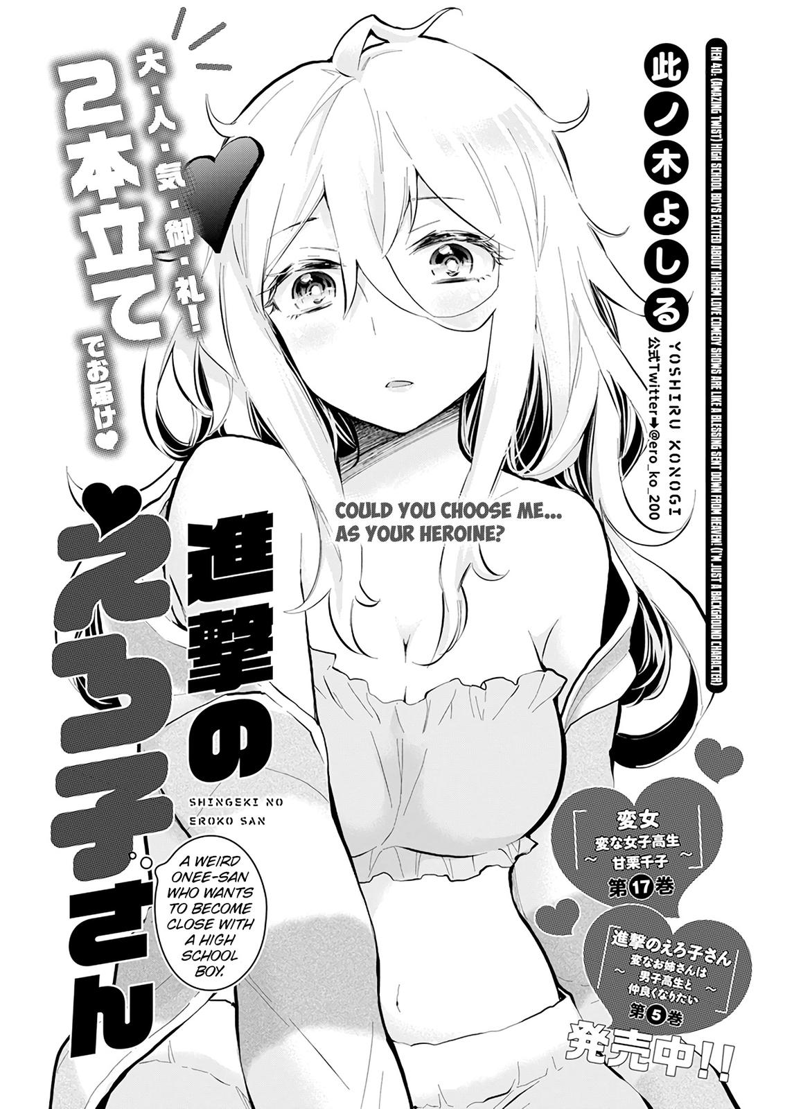 Shingeki no Eroko-san Chap 40 - Next Chap 41