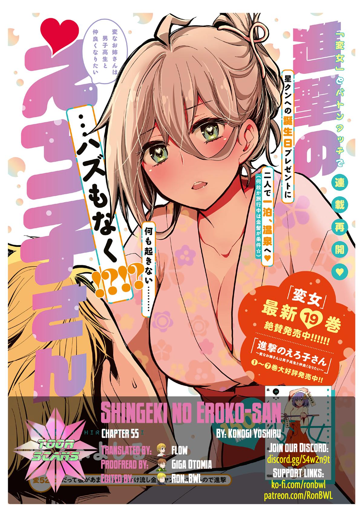Shingeki no Eroko-san Chap 55 - Next Chap 56