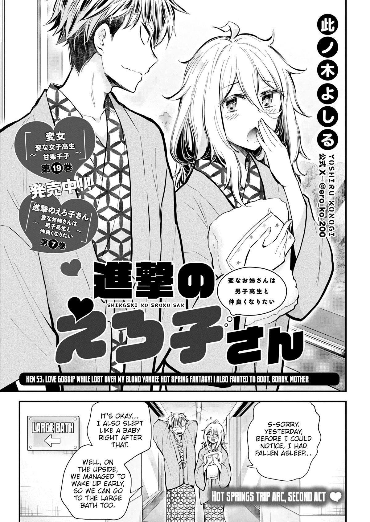 Shingeki no Eroko-san Chap 53 - Next Chap 54