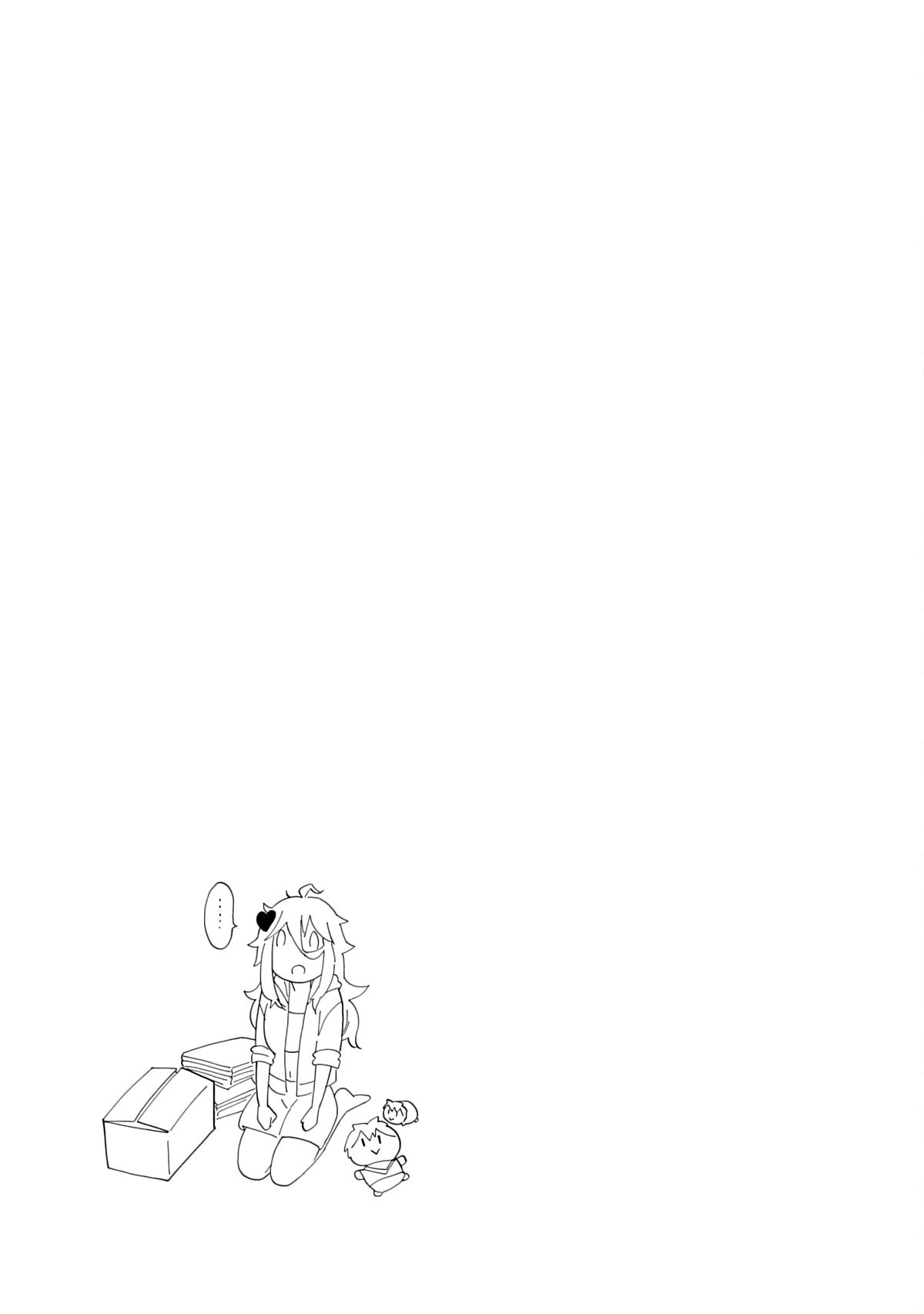 Shingeki no Eroko-san Chap 61 - Next Chap 62