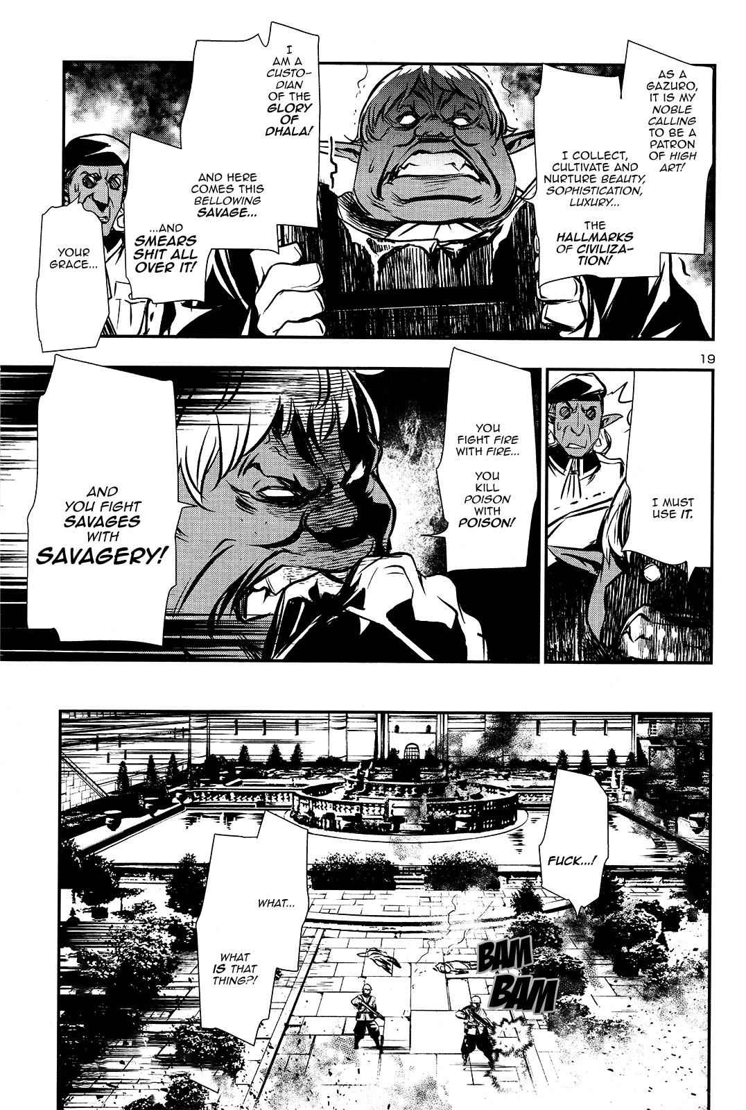 Shinju no Nectar Chap 7 - Next Chap 8