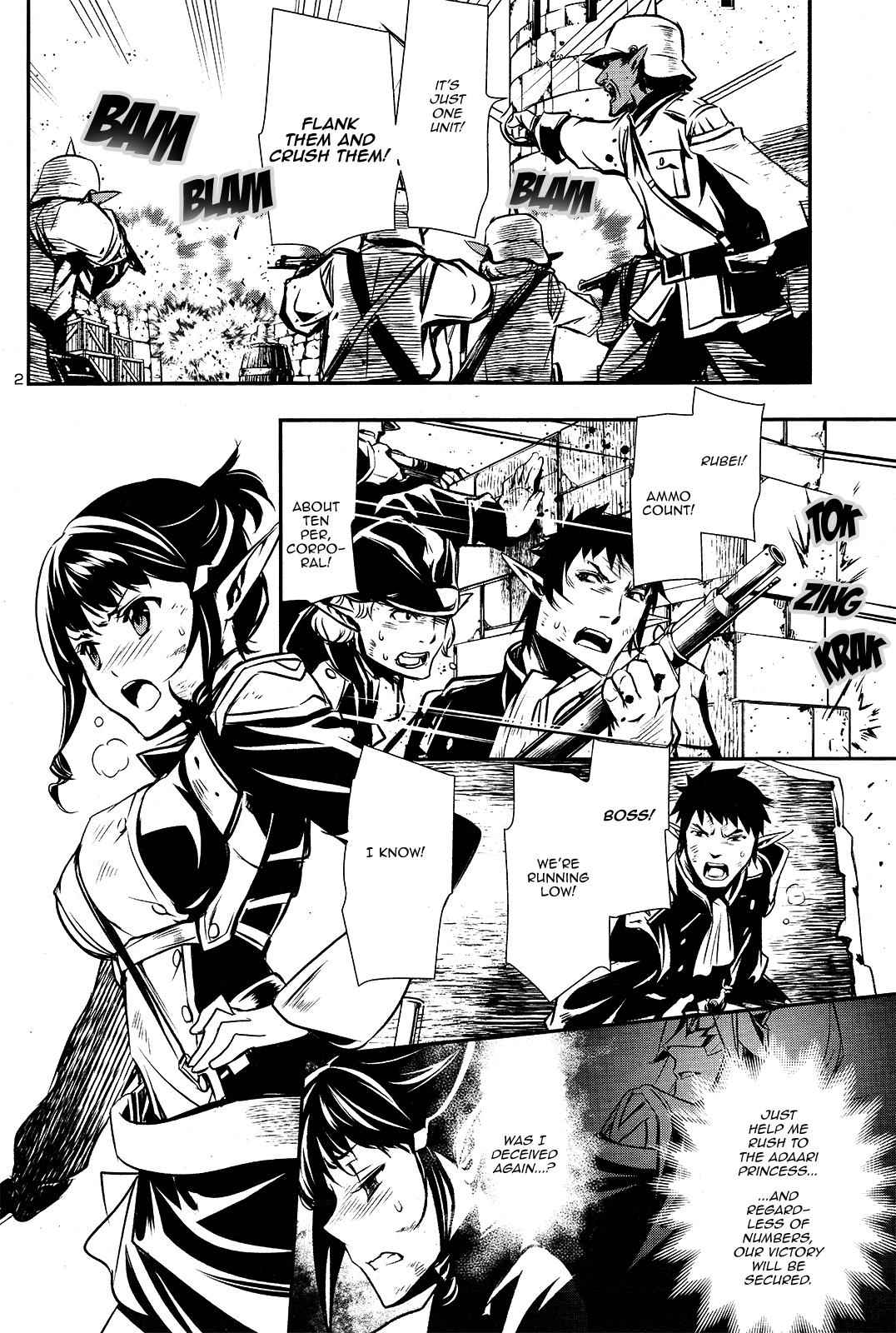 Shinju no Nectar Chap 7 - Next Chap 8