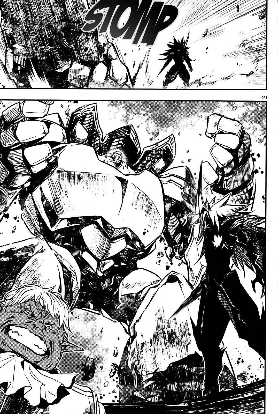 Shinju no Nectar Chap 7 - Next Chap 8