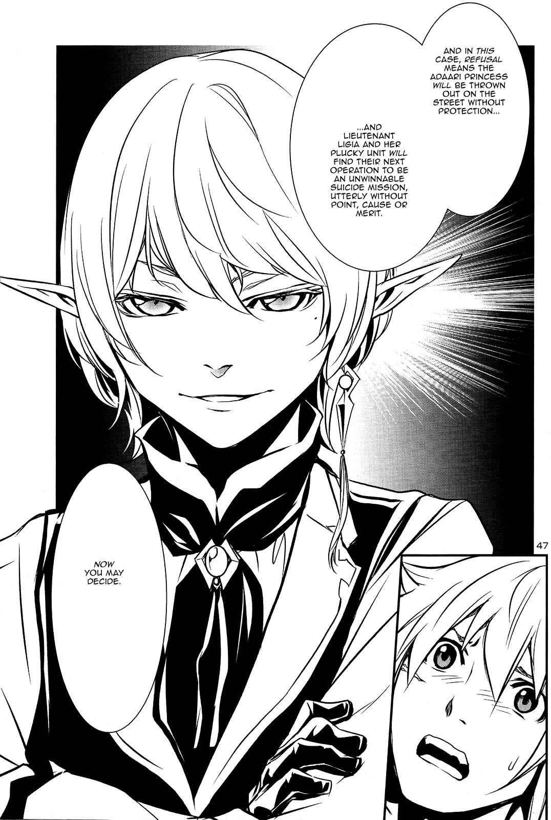 Shinju no Nectar Chap 7 - Next Chap 8